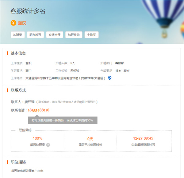 微信图片_20220105104253.jpg