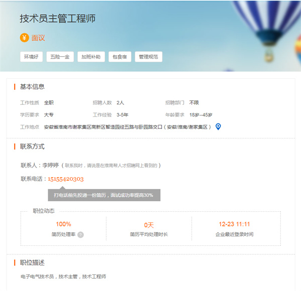 微信图片_20220106155636.jpg