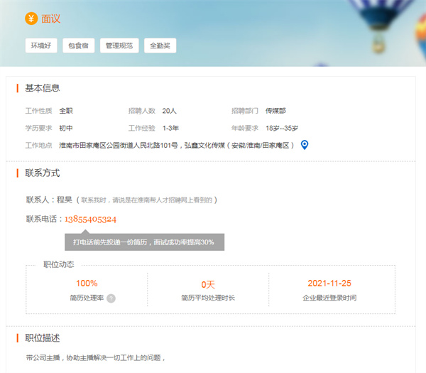 微信图片_20220107161253.jpg