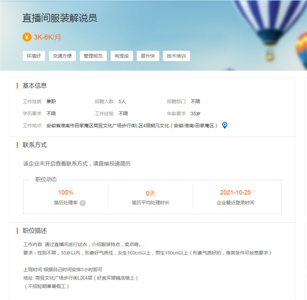 微信图片_20220110152050.jpg