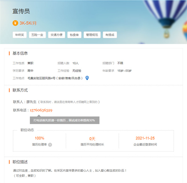 微信图片_20220111171139.jpg