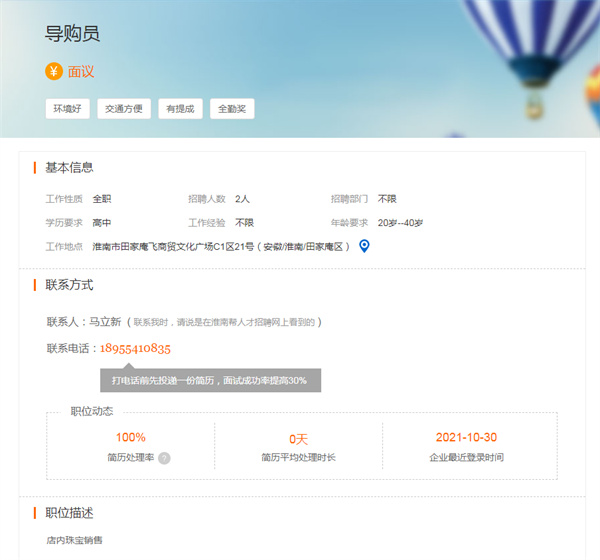 微信图片_20220114171210.jpg