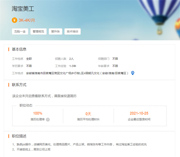 微信图片_20220117173129.jpg