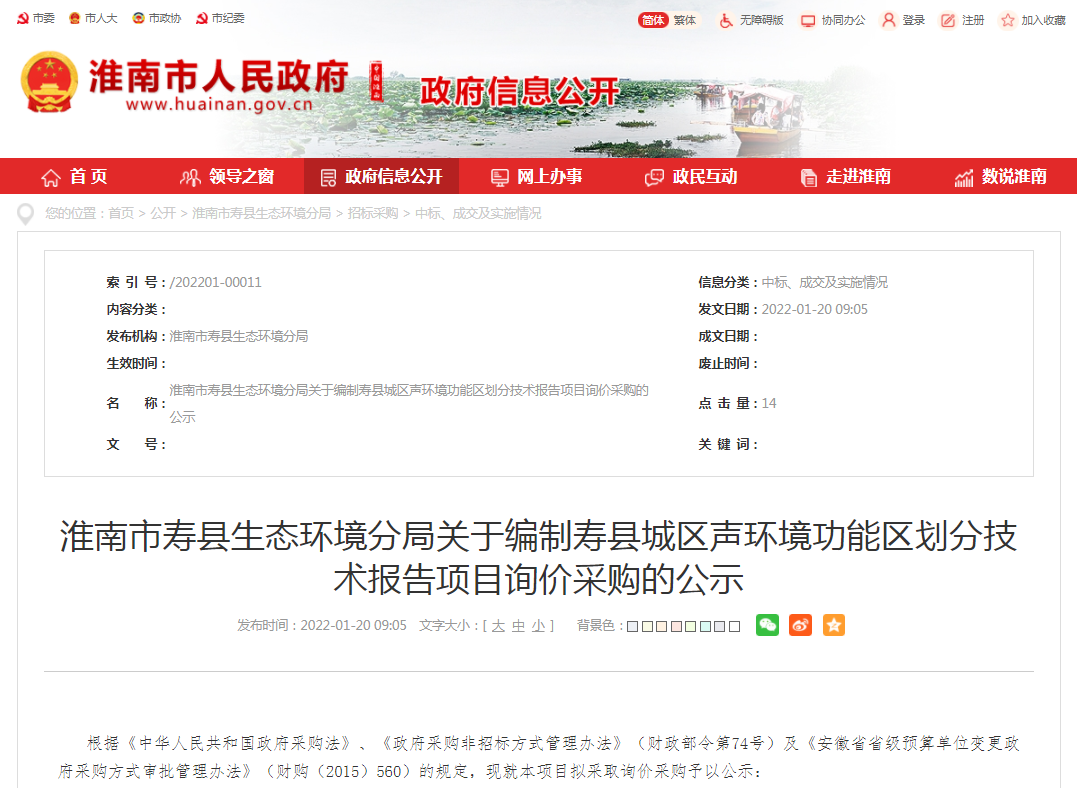 微信图片_20220120115140.png