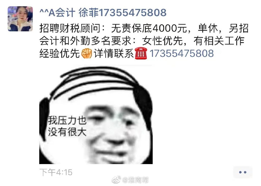 fbc7748fa0a69a5d9af42edba97ddf3b_9c265330ly1gz8j7w59x6j20yi0oldi6.jpg