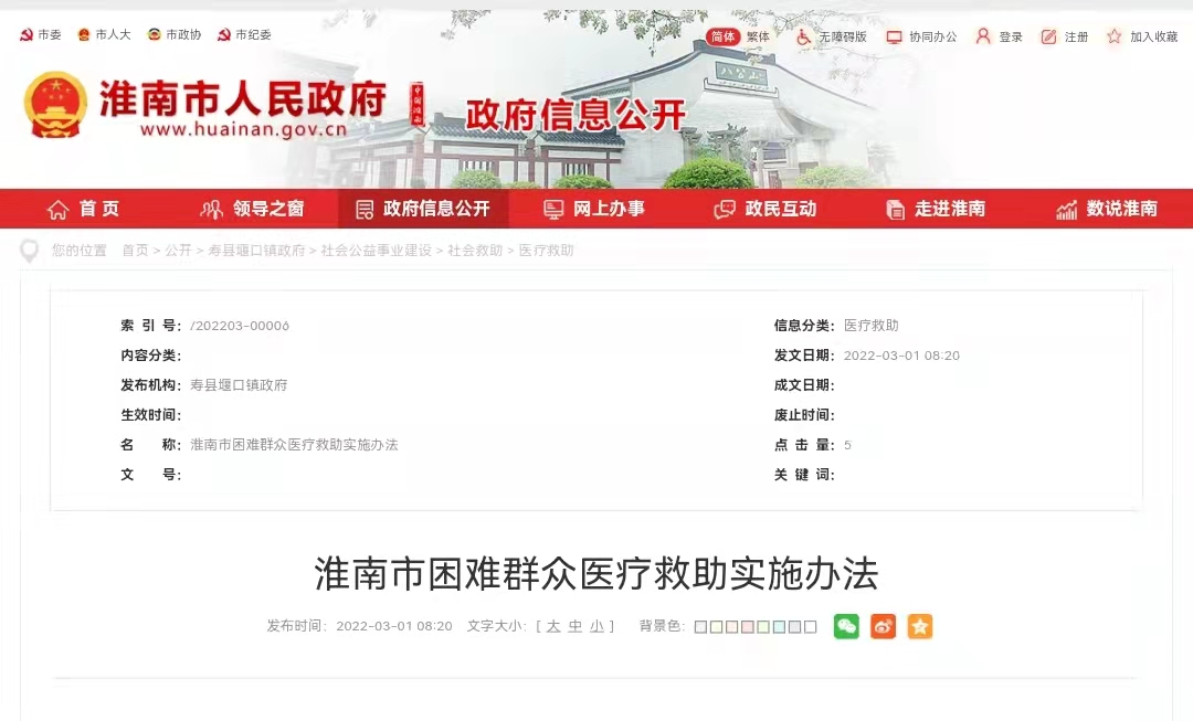 微信图片_20220301093726.jpg