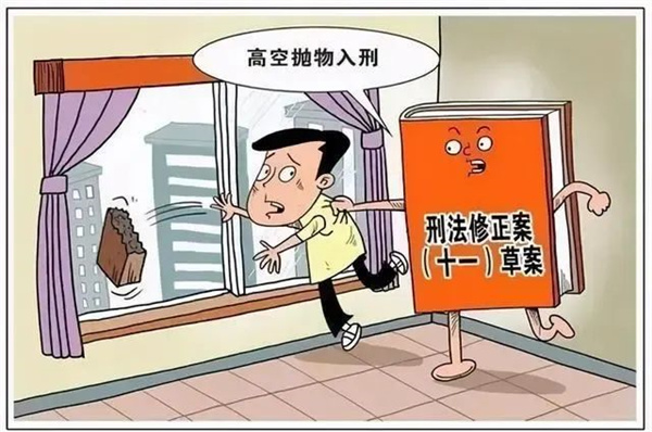 淮南市首例高空抛物案宣判