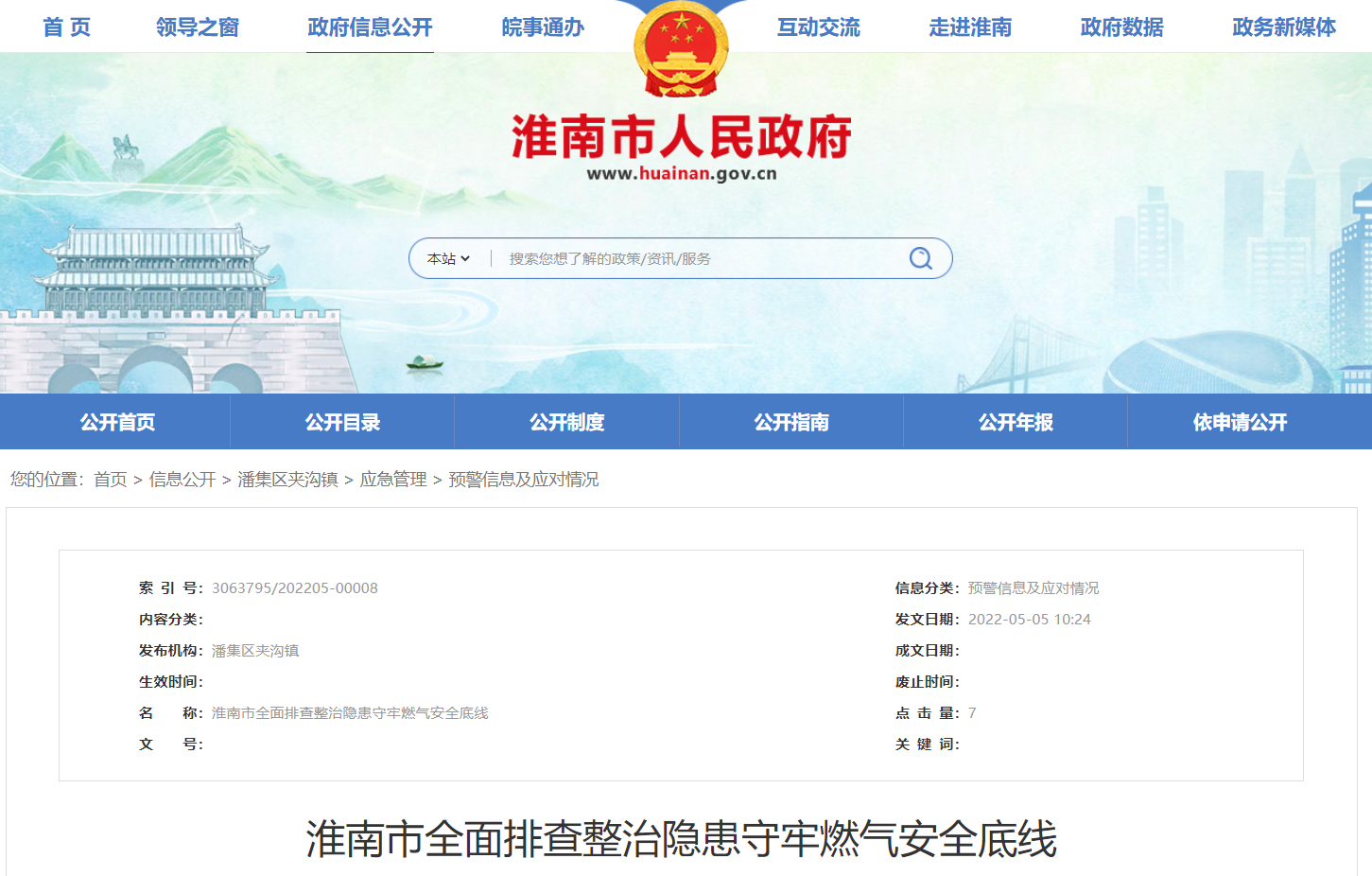 QQ截图20220505145552.png