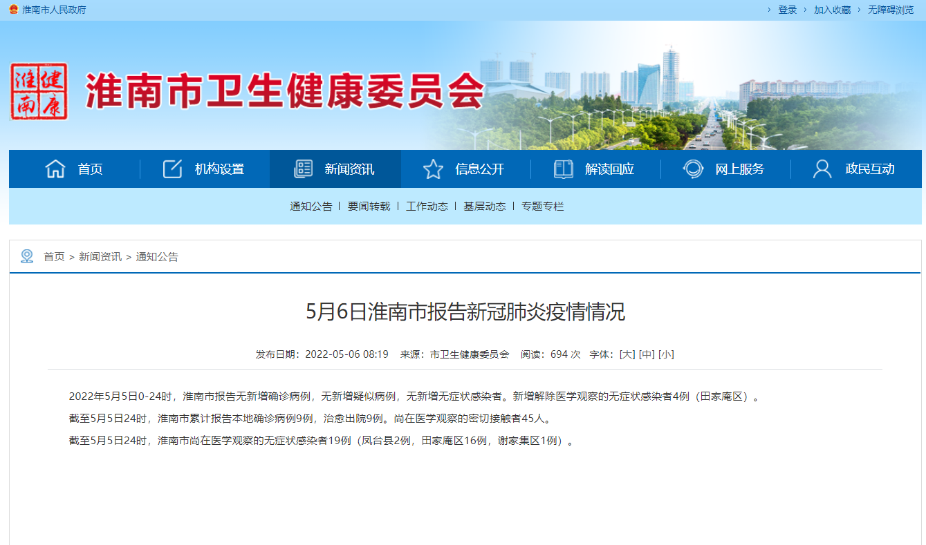 QQ截图20220506135920.png