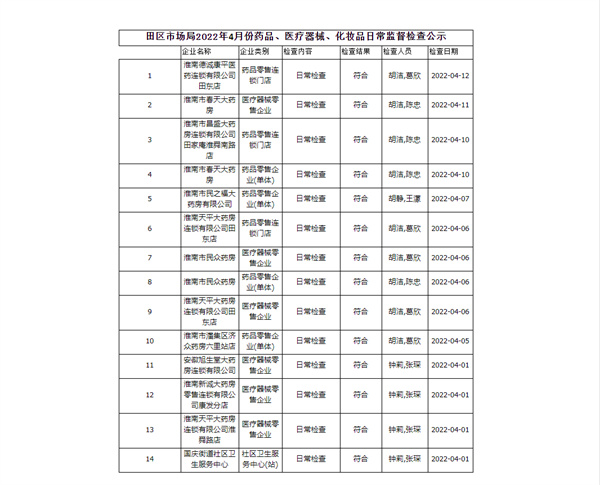 QQ截图20220523095804.jpg