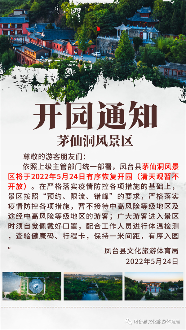 微信图片_20220524172127.jpg