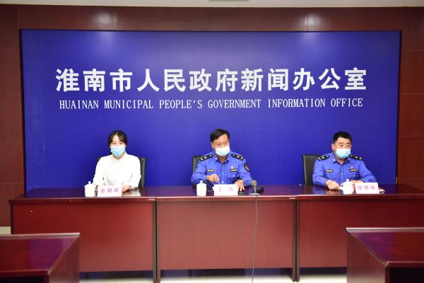 淮南市建筑垃圾治理工作新闻发布会召开