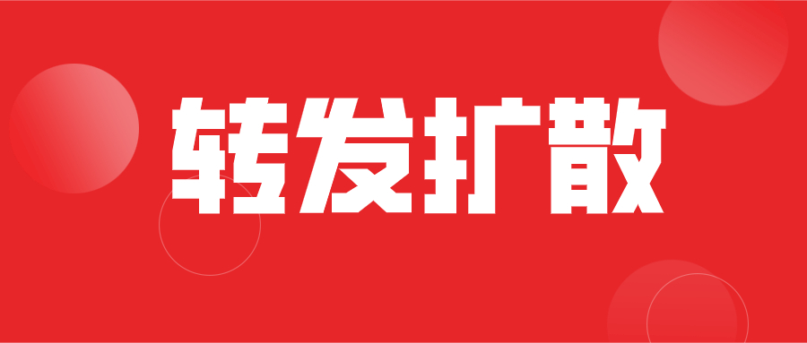 淮南警方发布最新通告！