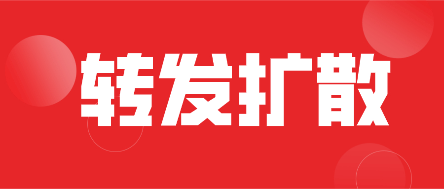 事关高、中考！淮南“绿色通道”已开启