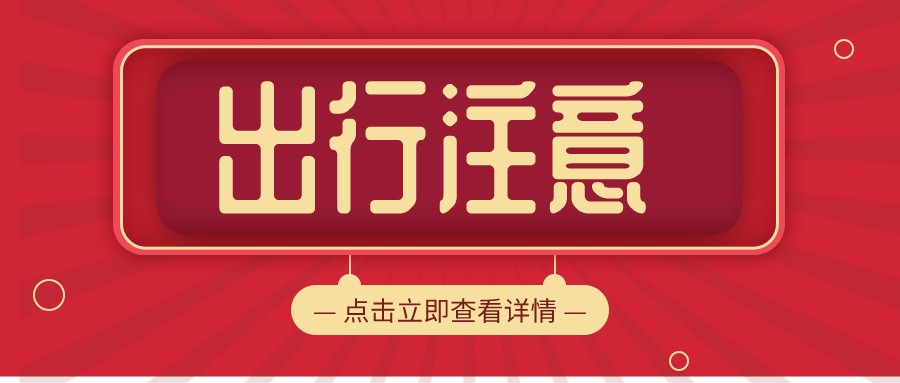安徽理工大学第一附属医院（淮南市第一人民医院）周边公交指引