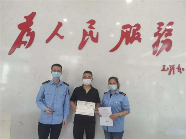 淮南市第一张电子印章签署的营业执照