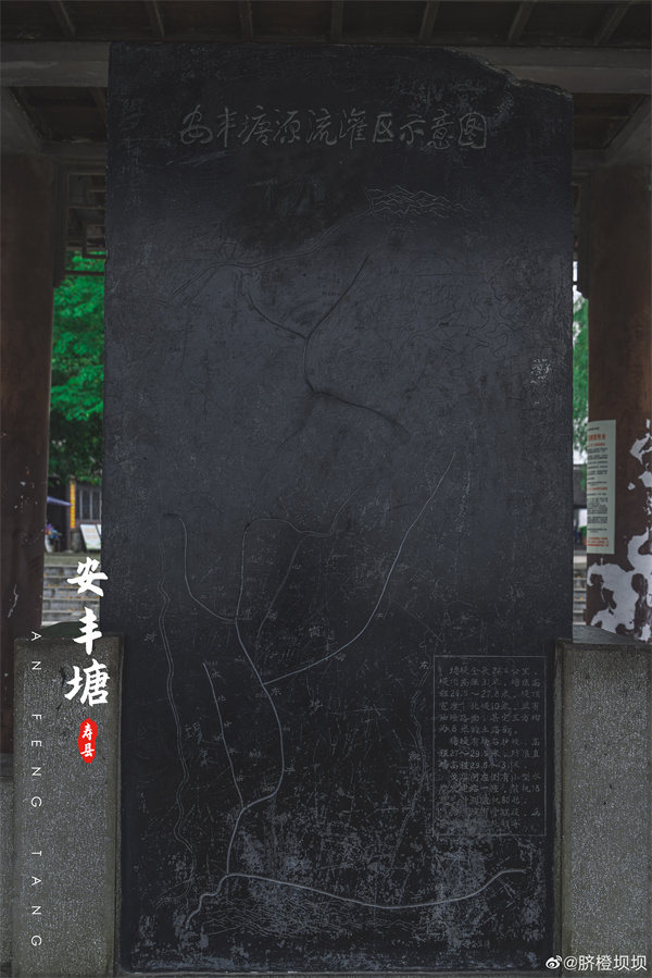 【图说淮南】——天下第一塘安丰塘