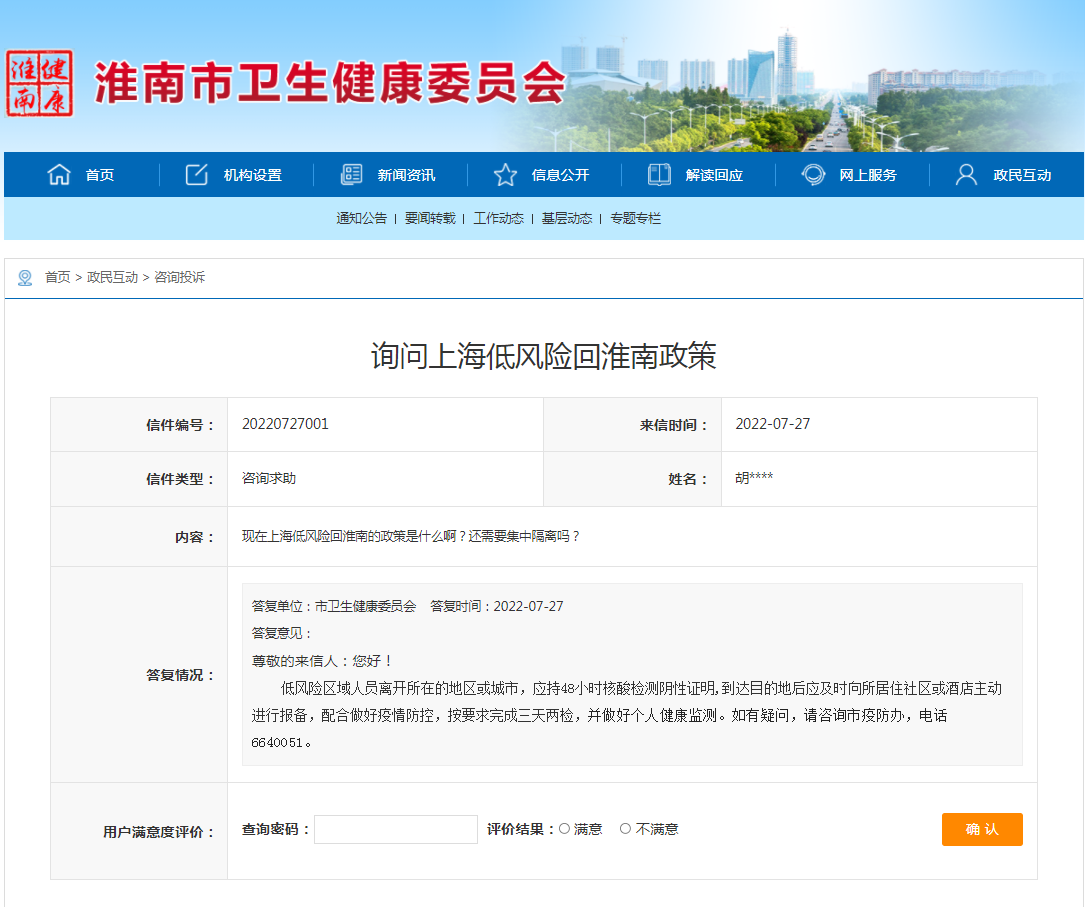 QQ截图20220728105522.png