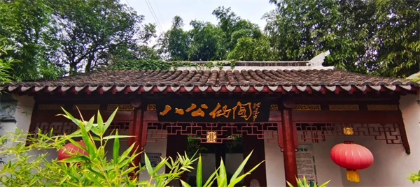 【图说淮南】——淮南夏日里的八公仙阁