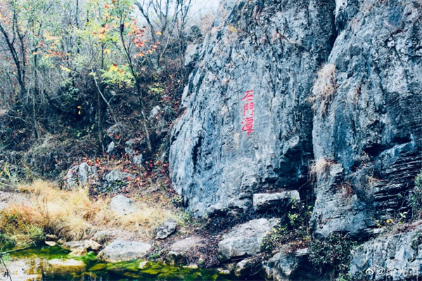 【图说淮南】——八公山石门潭