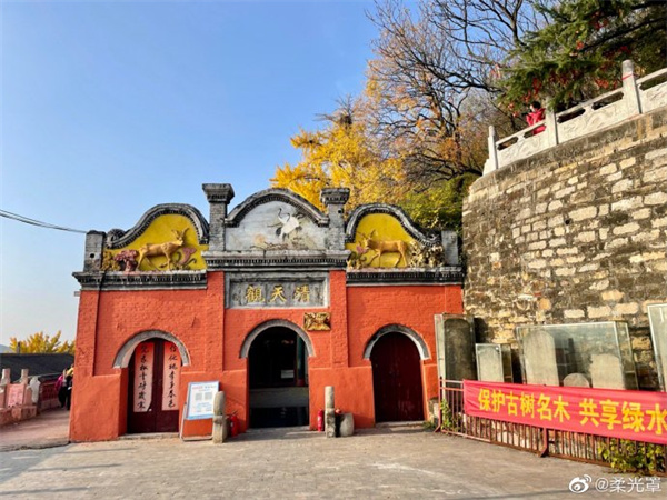 【图说淮南】——凤台茅仙洞