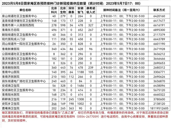 微信图片_20230508094011.jpg