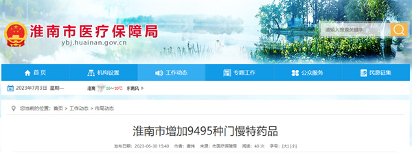 微信图片_20230704091524.jpg