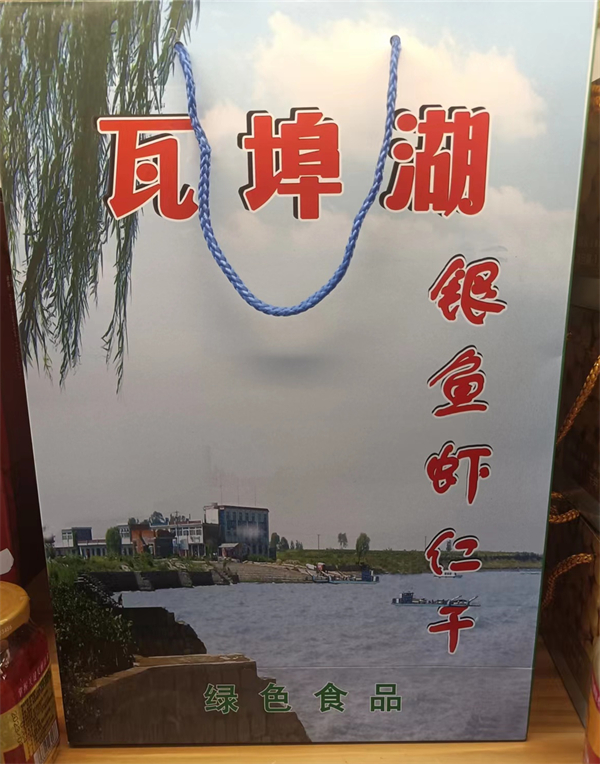 淮小南淮南特产——淮南的味道、家乡的味道