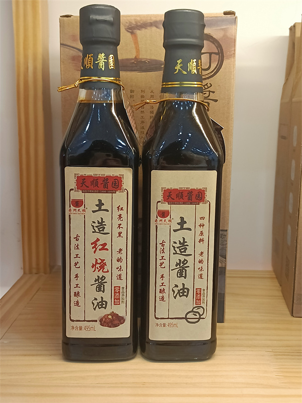 土造酱油01.jpg