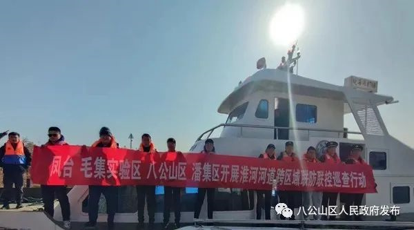 守护淮河安澜，共葆源头碧水