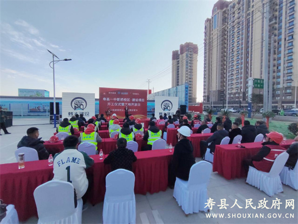 总投资9.7亿元！淮南这所高中新校区正式开工！