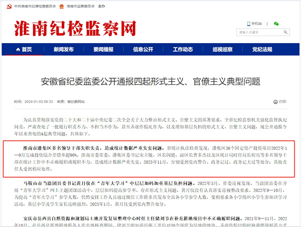 微信图片_20240102164533.jpg