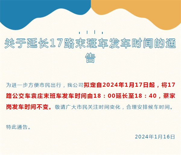 微信截图_20240117162901.png