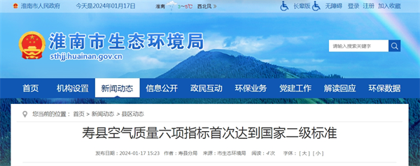 微信截图_20240117163112.png