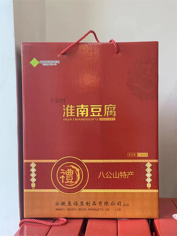 淮小南淮南特产——淮南的味道、家乡的味道