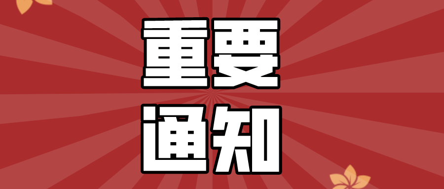 淮南市妇联携手安徽理工大学第一附属医院开展“科普进万家、健康伴我行”启动仪式暨大型义诊活动