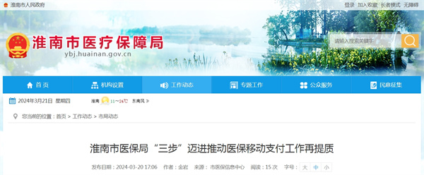 来源： 市医保信息中心.jpg