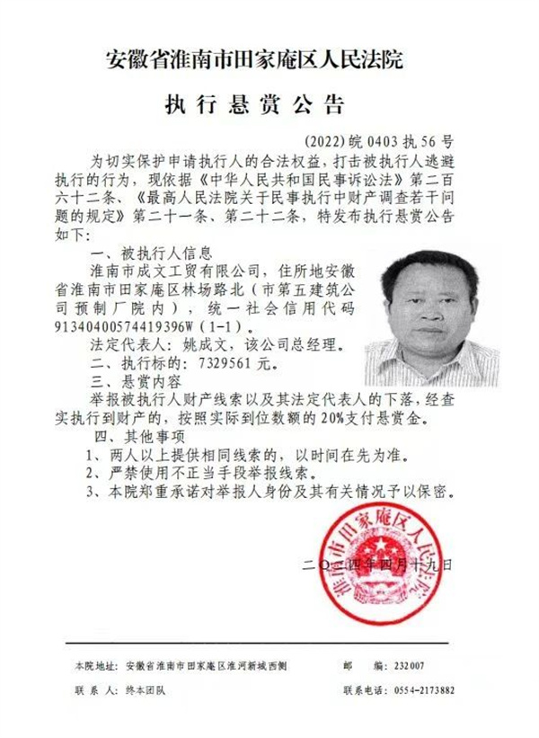 微信图片_20240422171355.jpg