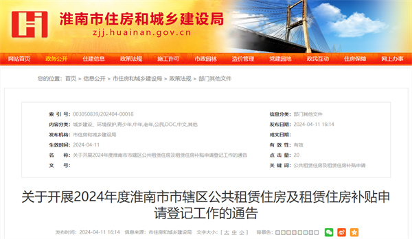微信图片_20240423154146.jpg