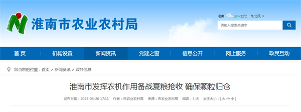 来源：市农业农村局.jpg