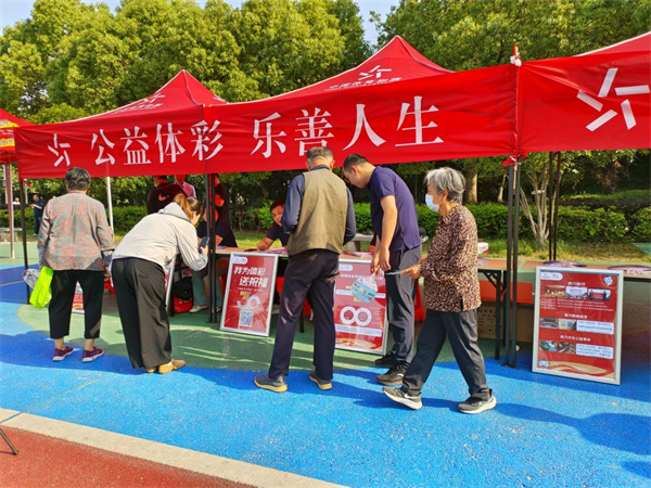 淮南体彩联合福彩走进大众 宣传彩票公益金
