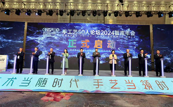 中国工艺美术学会“游学基地”落户淮南