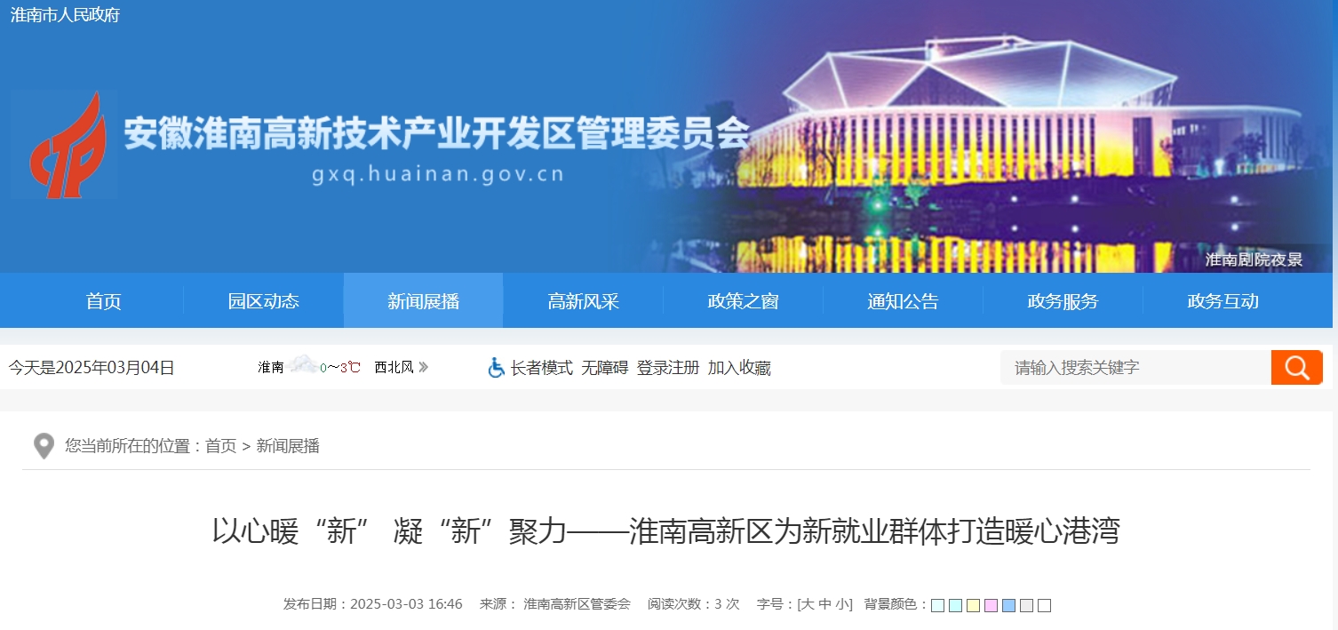 微信截图_20250304093544.png