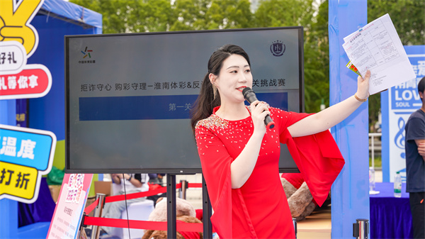 2025年05月30日体彩活动-142.jpg