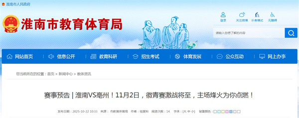 微信截图_20251022114428.jpg