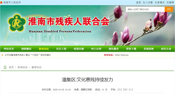 微信截图_20251022114539.jpg